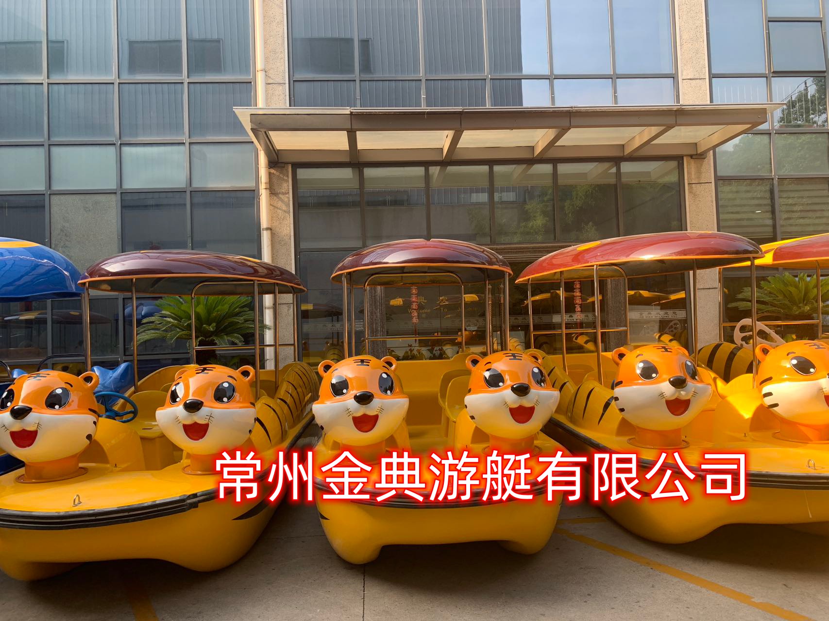 7人老虎電動船